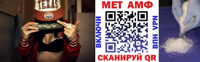 АМФ VHQ купить закладку Высоцк