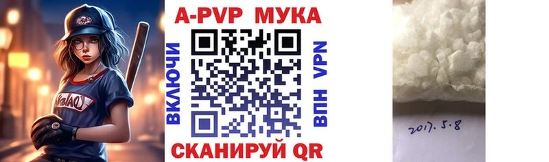 А ПВП VHQ  блэк спрут онион  Высоцк 