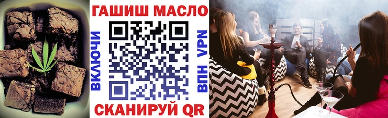 Печенье с ТГК конопля  дарнет шоп  Высоцк 