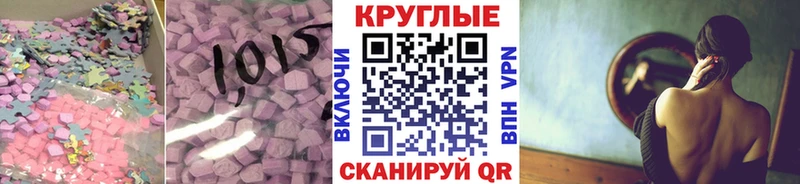 дарк нет как зайти  Высоцк  Ecstasy VHQ 