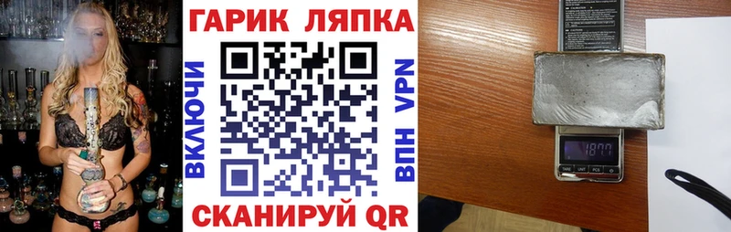 сколько стоит  Высоцк  Гашиш Ice-O-Lator 