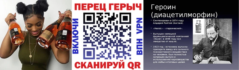 Героин белый  купить  сайты  Высоцк 