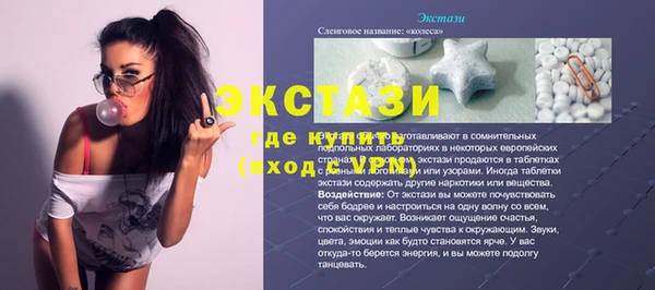 спайс Беломорск