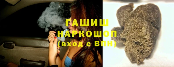 твердый Белокуриха
