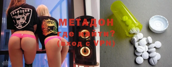 спайс Беломорск
