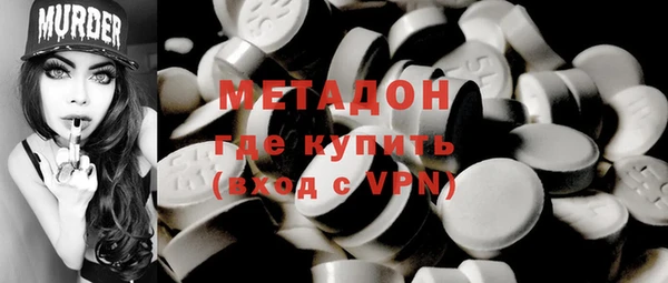 спайс Беломорск