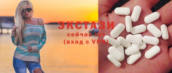 спайс Беломорск
