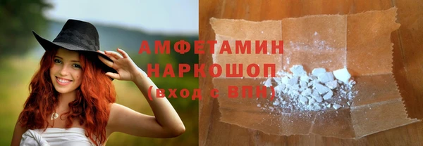 спайс Беломорск