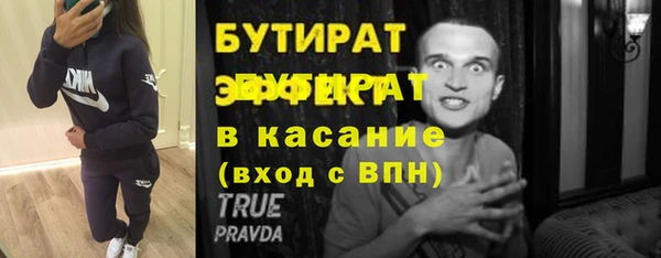твердый Белокуриха