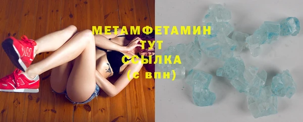 твердый Белокуриха