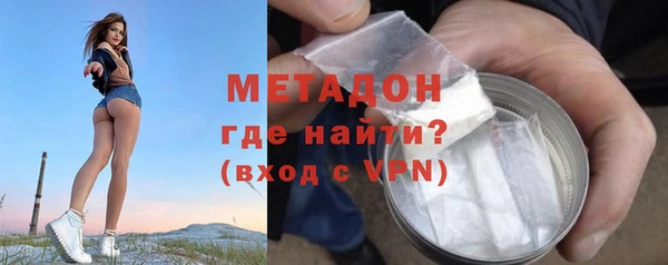 спайс Беломорск