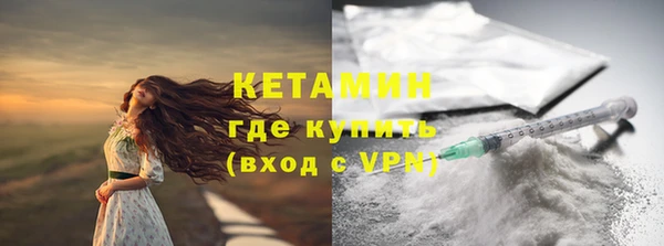 спайс Беломорск