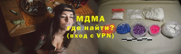 спайс Беломорск