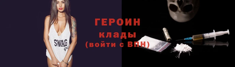 бутик Струнино