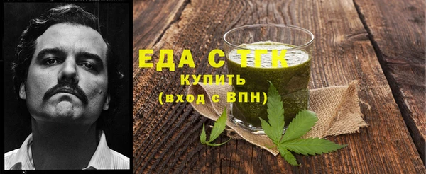 спайс Беломорск