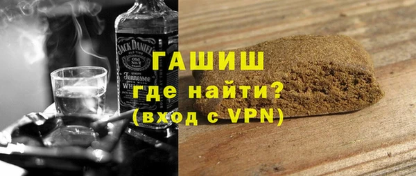 твердый Белокуриха