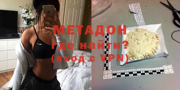 твердый Белокуриха