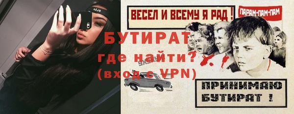 твердый Белокуриха