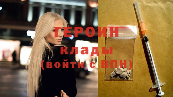 спайс Беломорск