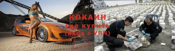 спайс Беломорск