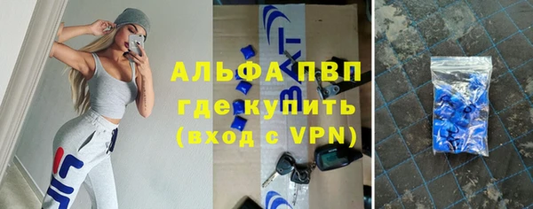 твердый Белокуриха