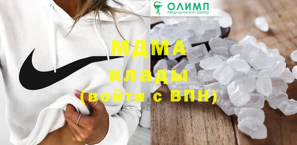 спайс Беломорск