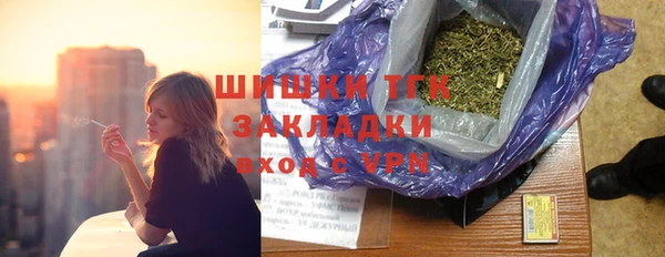 спайс Беломорск