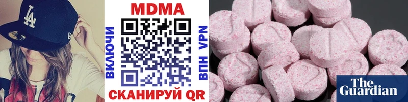 МДМА кристаллы  Высоцк 