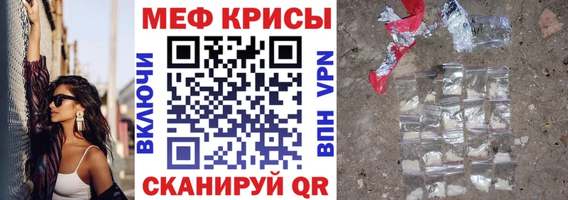 где найти   Высоцк  МЕФ мука 