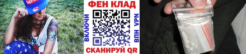 МЕТАМФЕТАМИН винт  даркнет официальный сайт  Высоцк  купить наркотик 