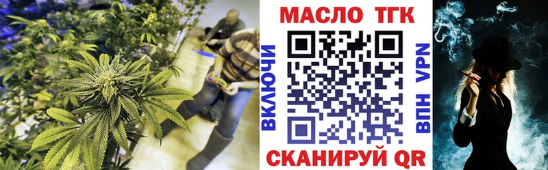 продажа наркотиков Высоцк ТГК концентрат